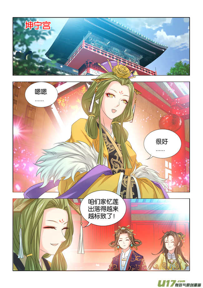 第29话-第30话