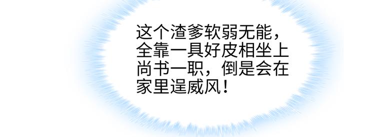 第3话(1/3)-第4话