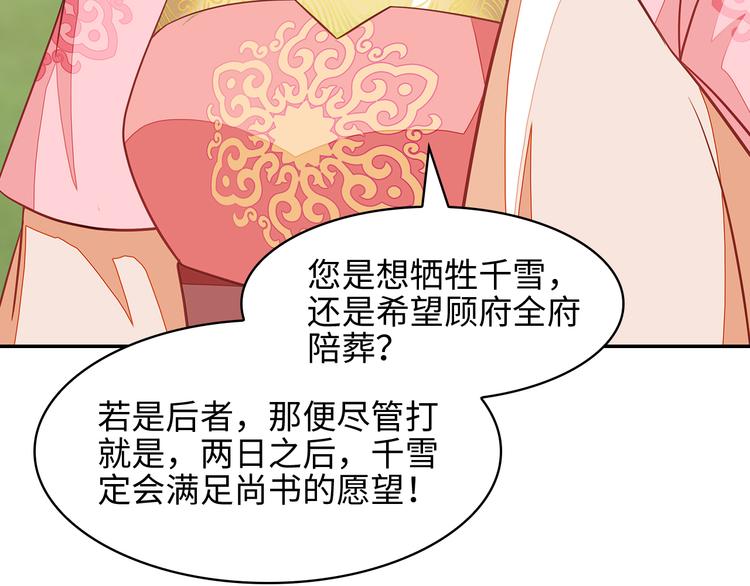 第3话(1/3)-第4话