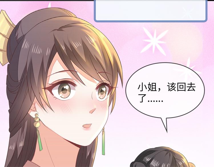 第3话(1/3)-第4话