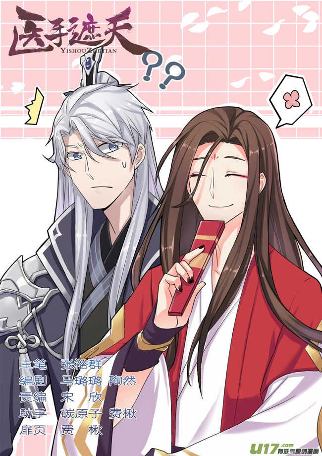 第31话-第32话