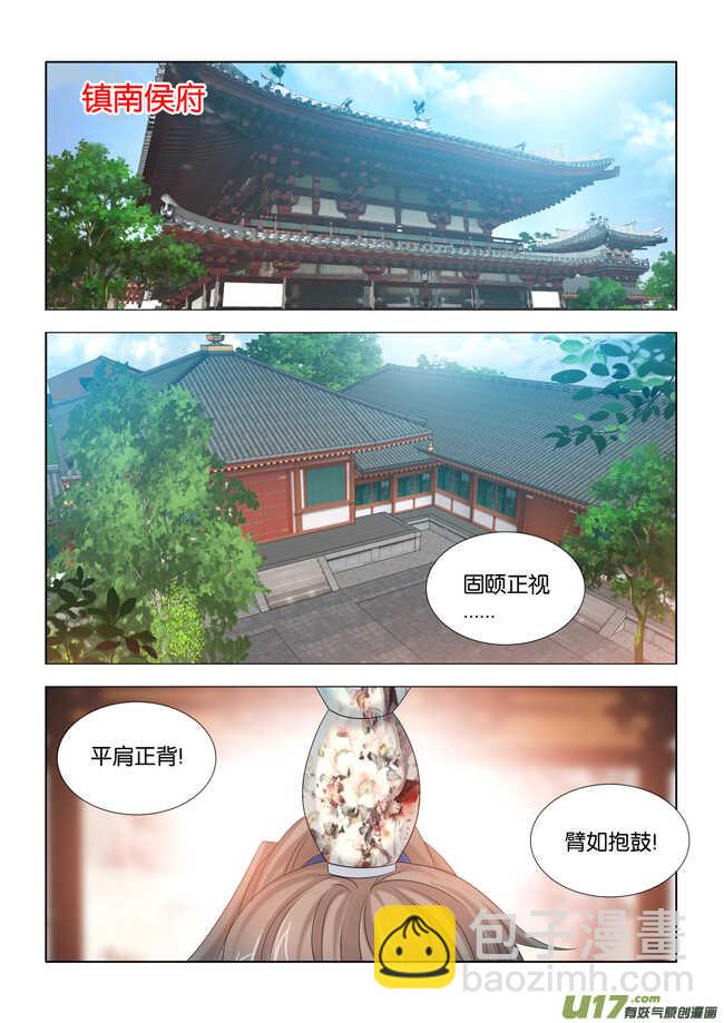 第31话-第32话