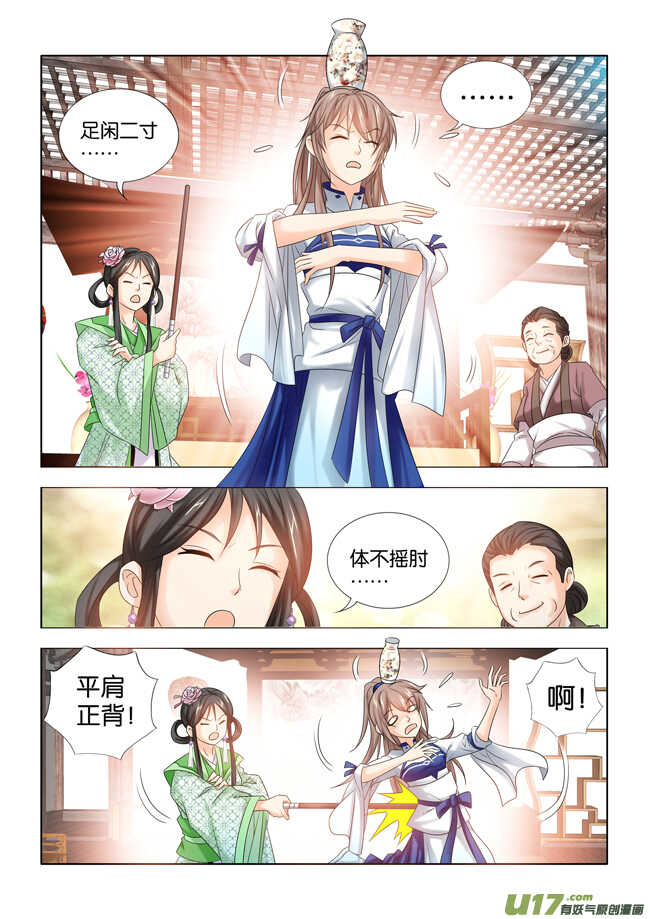第31话-第32话