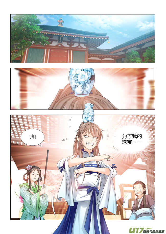 第31话-第32话