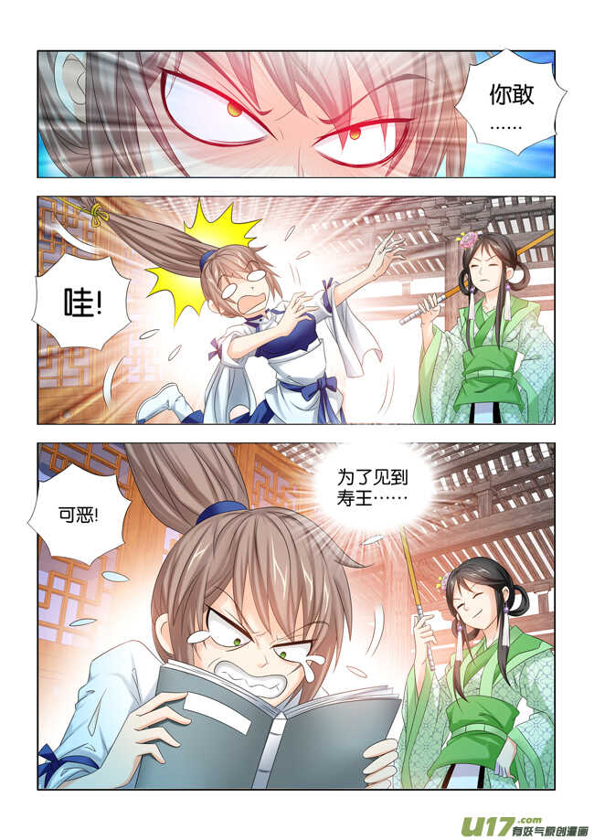 第31话-第32话