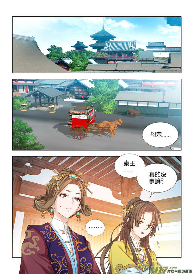 第31话-第32话