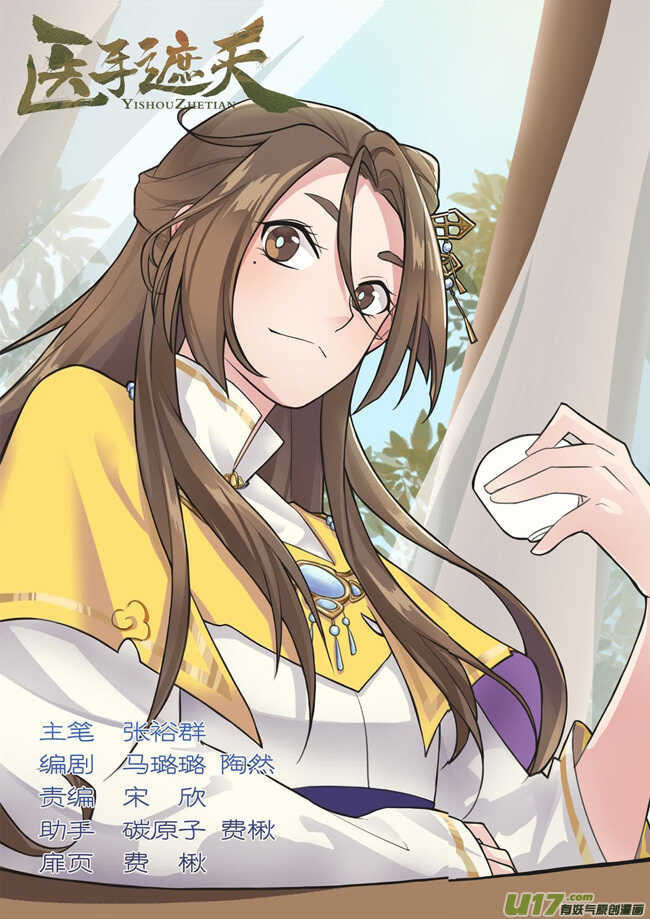 第33话-第34话