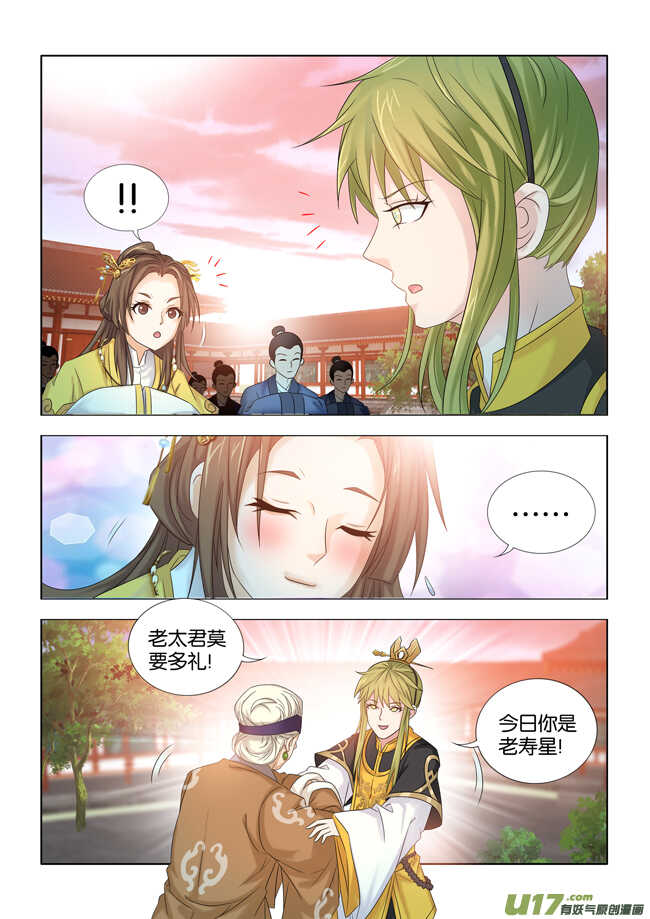 第35话-第36话