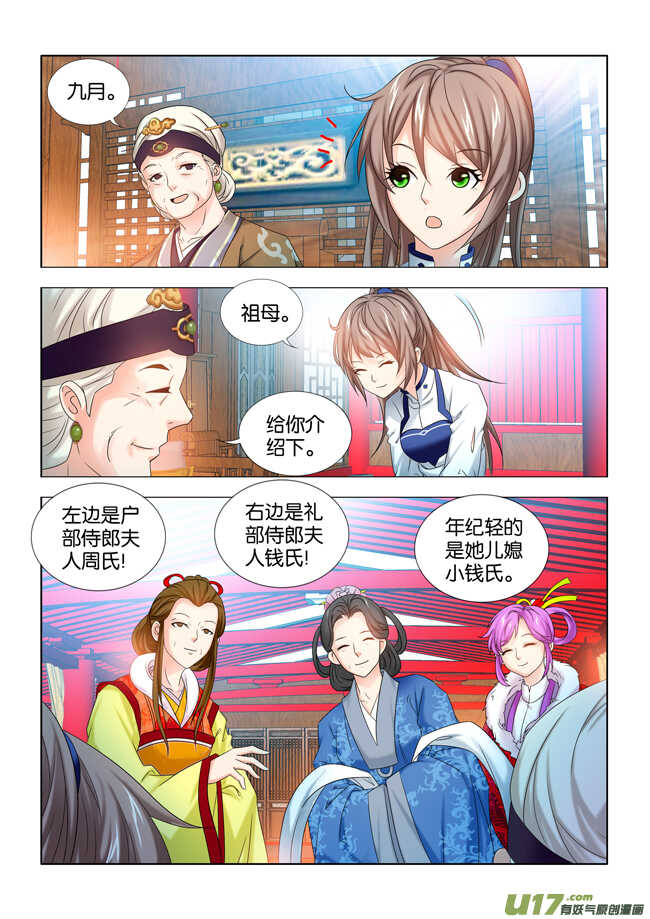 第35话-第36话
