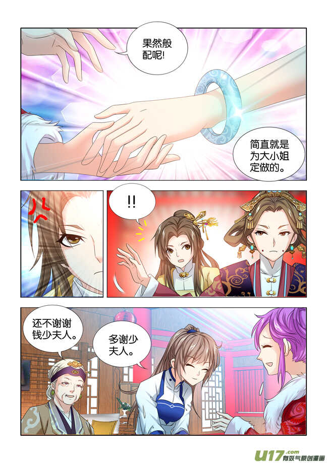 第35话-第36话