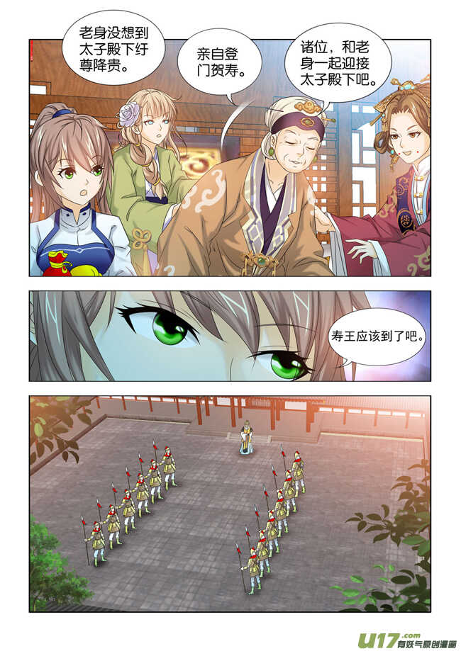第35话-第36话