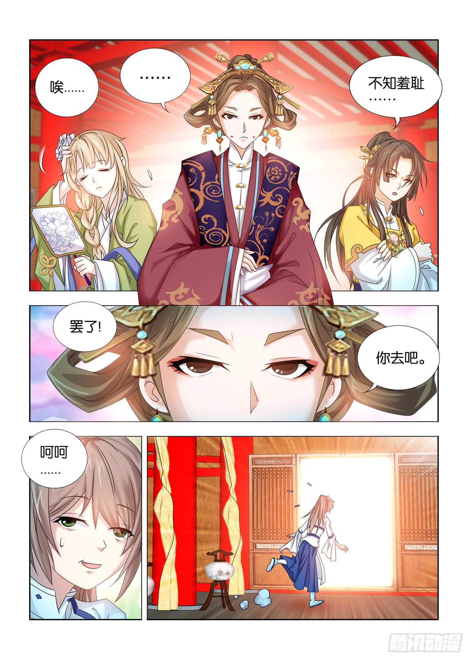 第37话-第38话