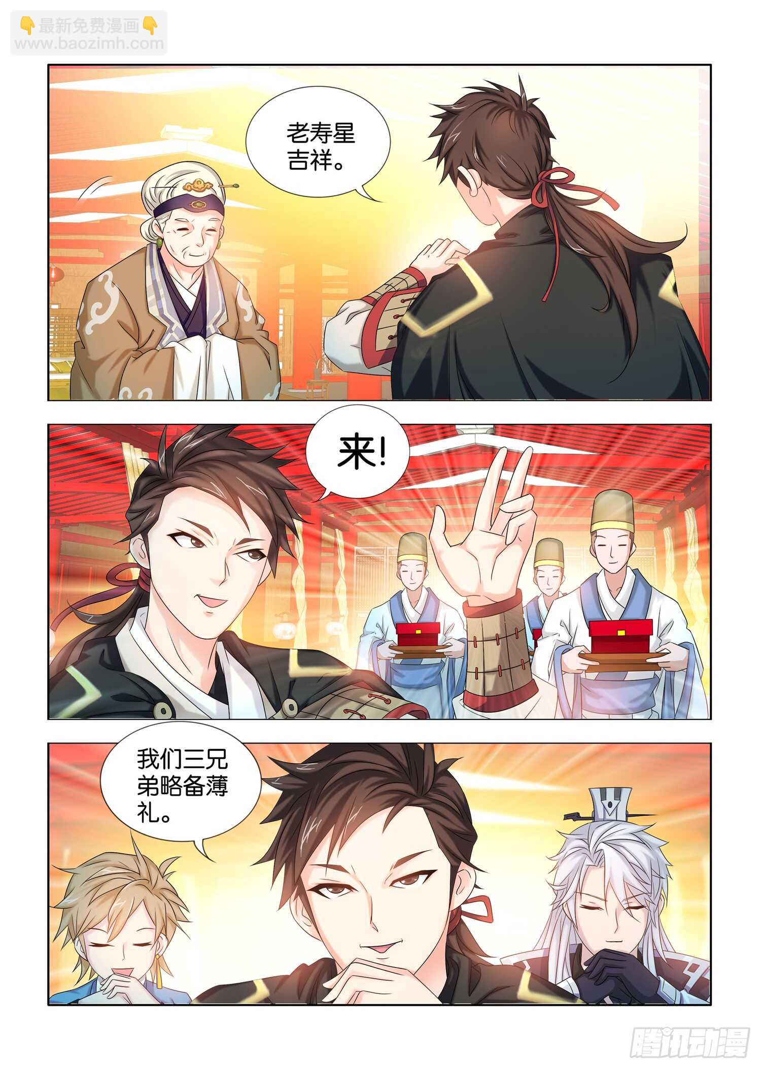 第37话-第38话