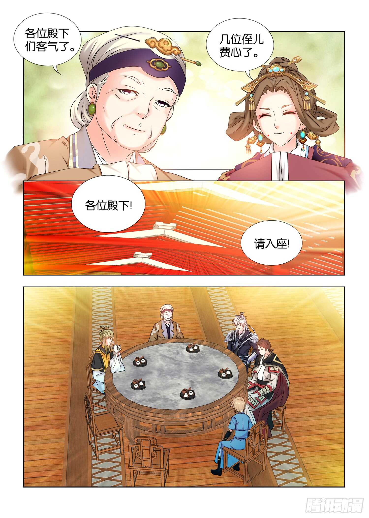 第37话-第38话
