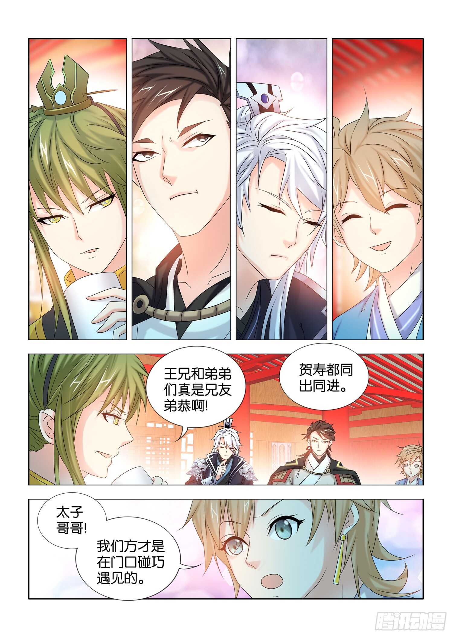 第37话-第38话