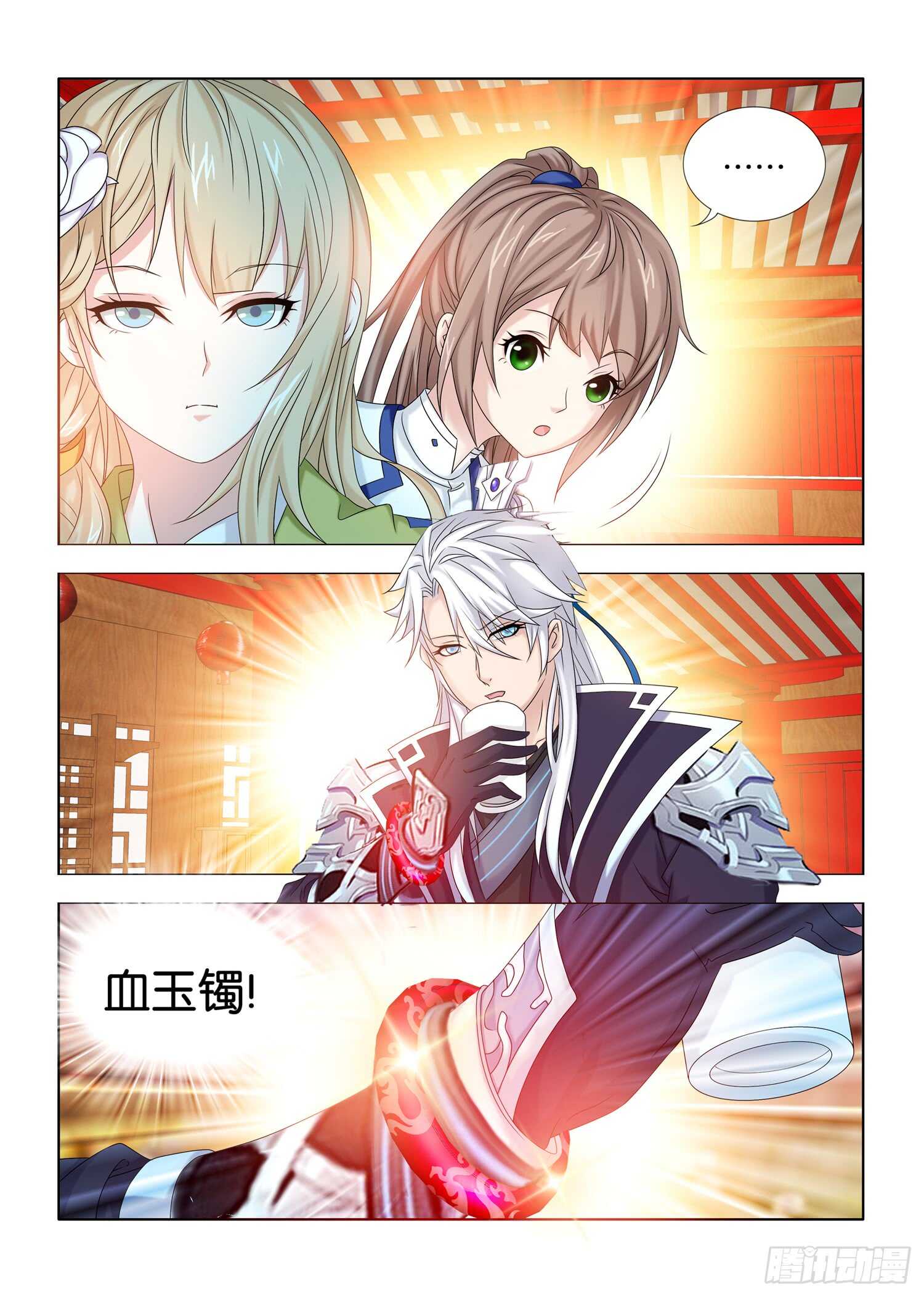 第37话-第38话