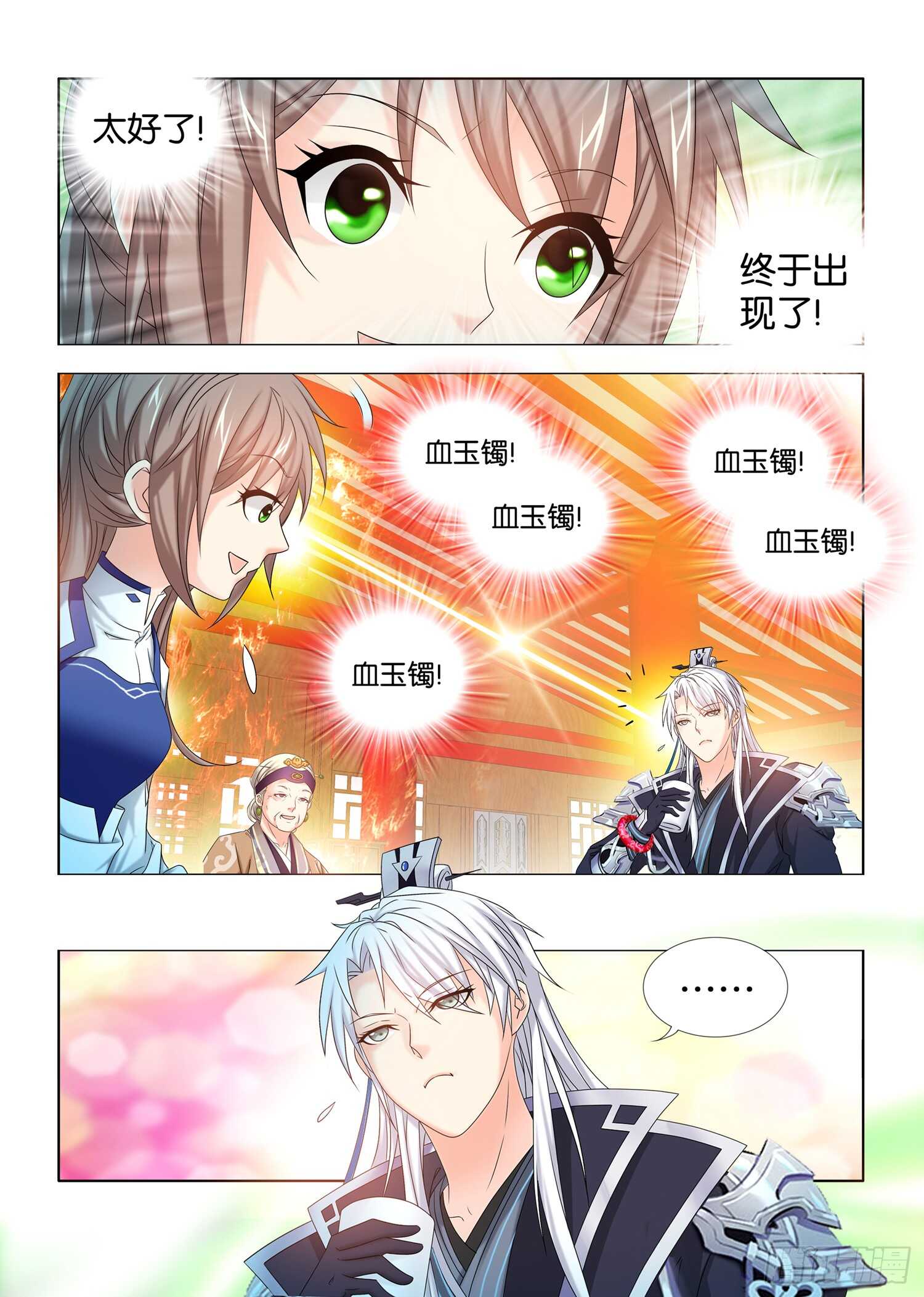 第37话-第38话