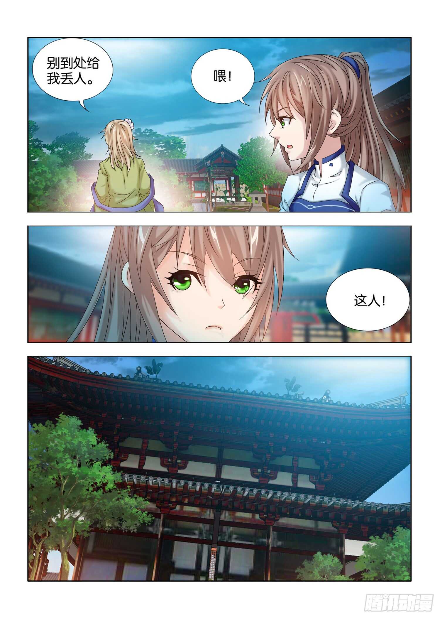 第39话-第40话