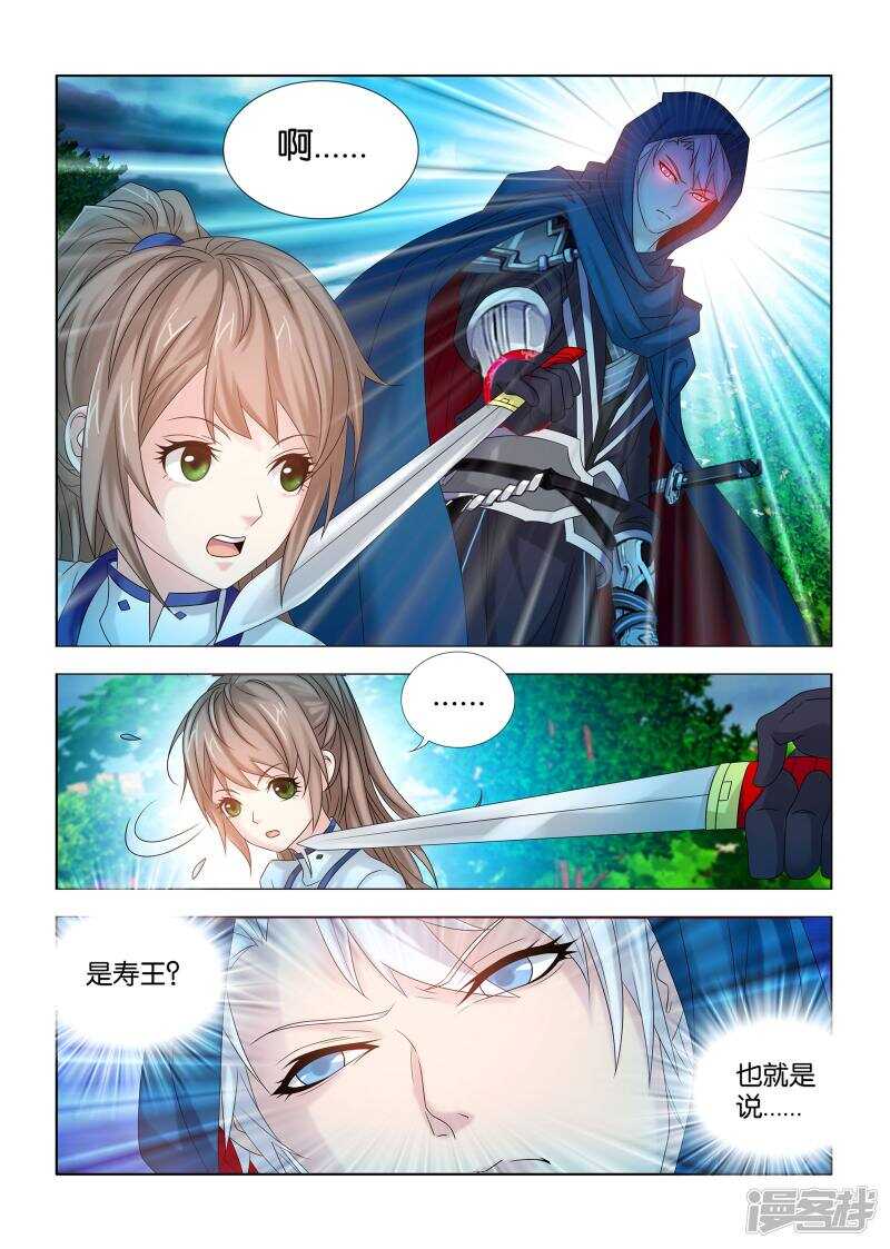 第43话-第44话
