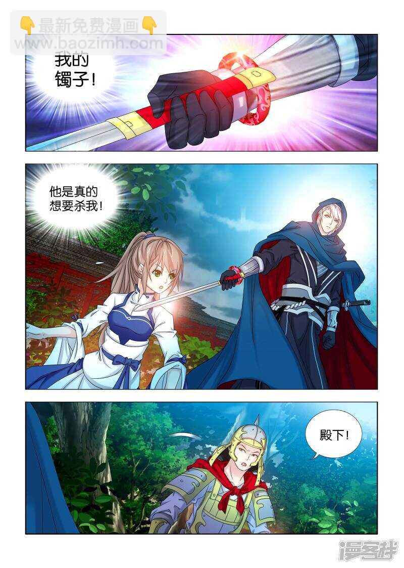 第43话-第44话