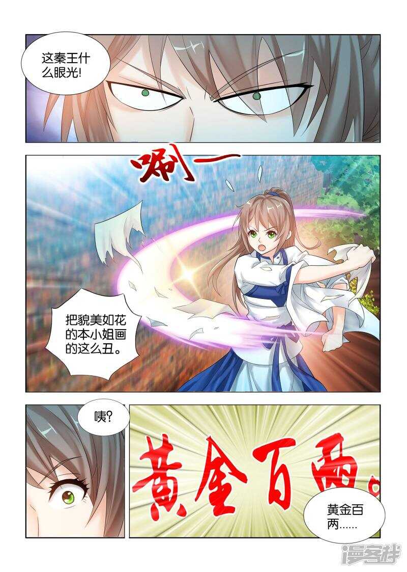 第45话-第46话
