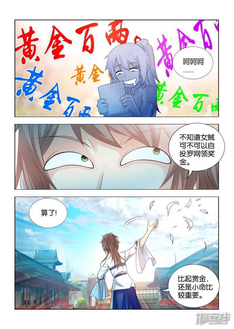 第45话-第46话