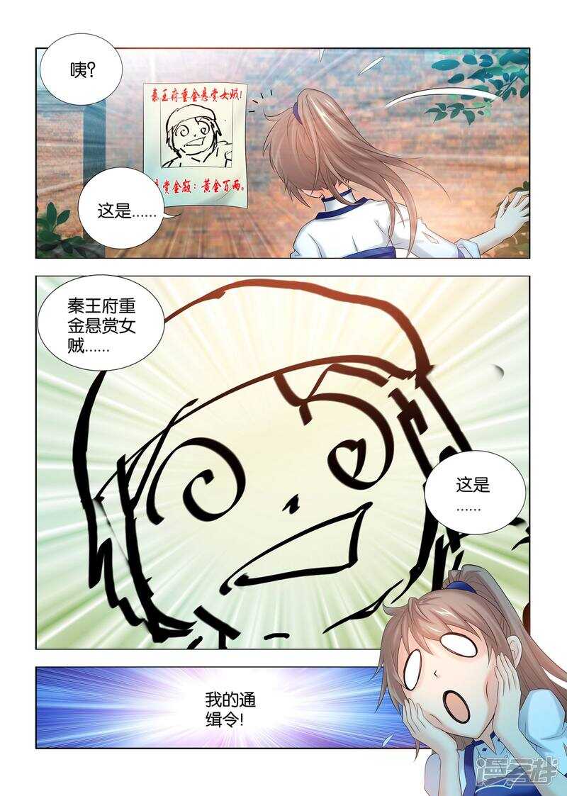 第45话-第46话