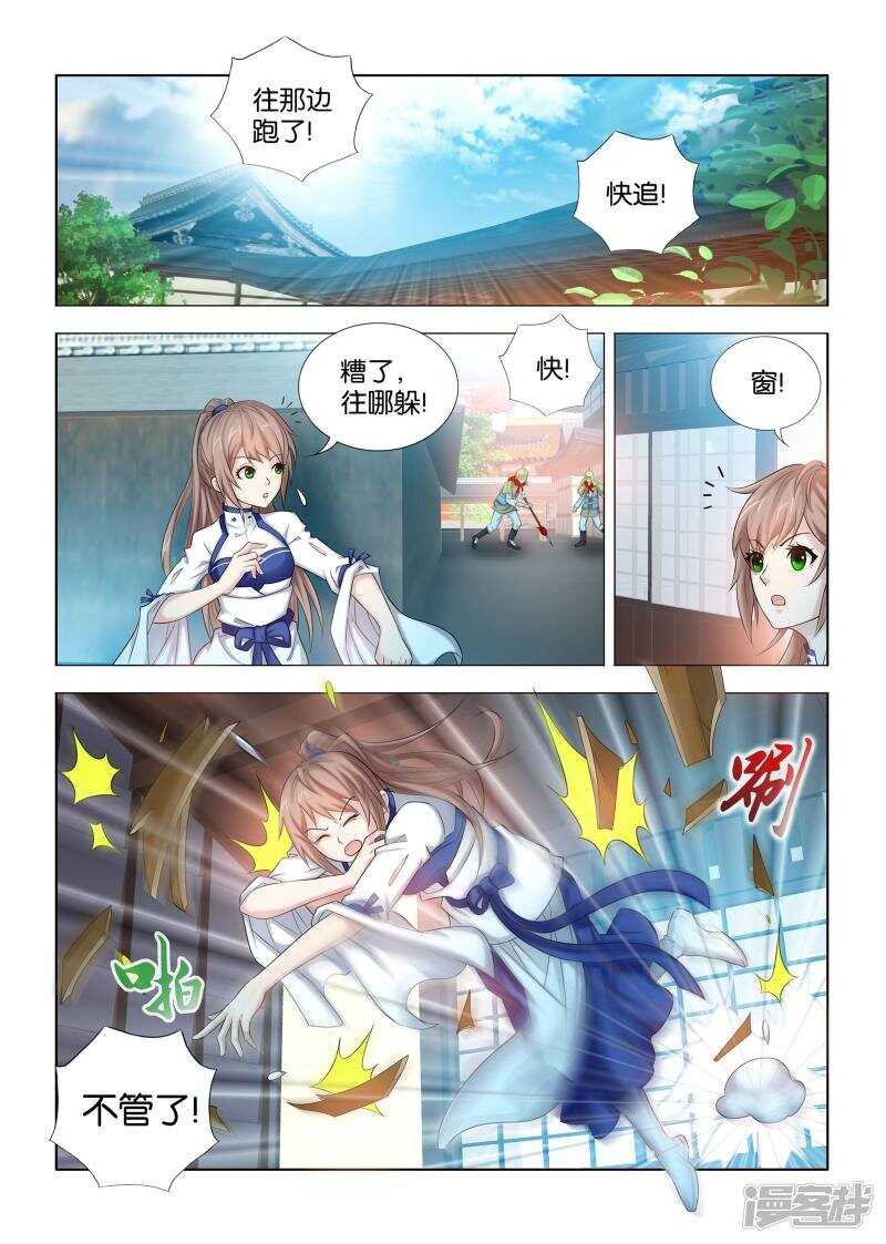 第47话-第48话