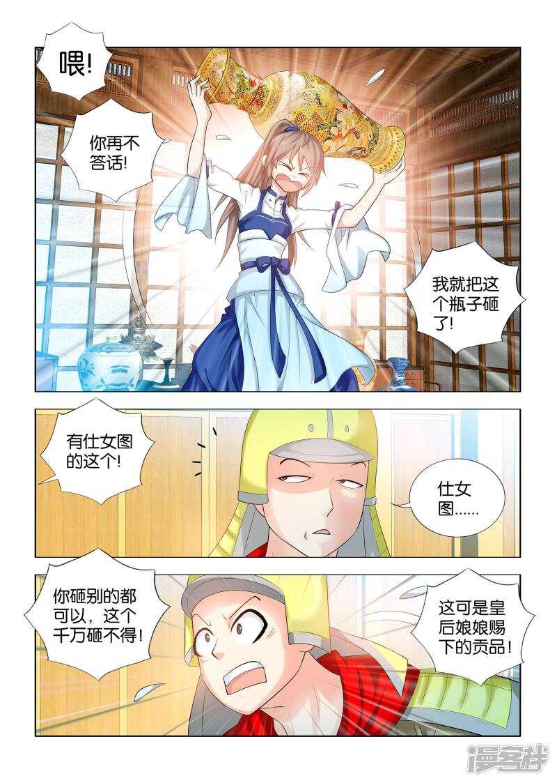 第47话-第48话