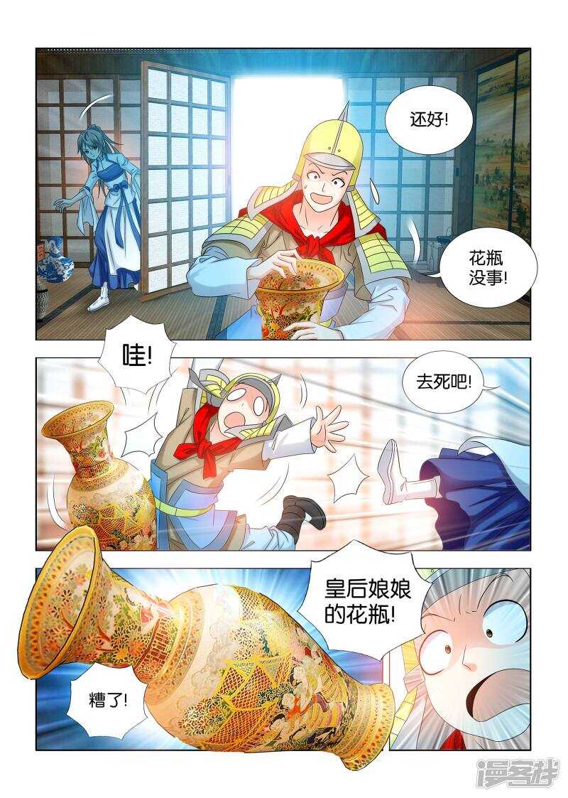 第47话-第48话