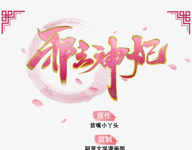 第5话(1/3)-第6话