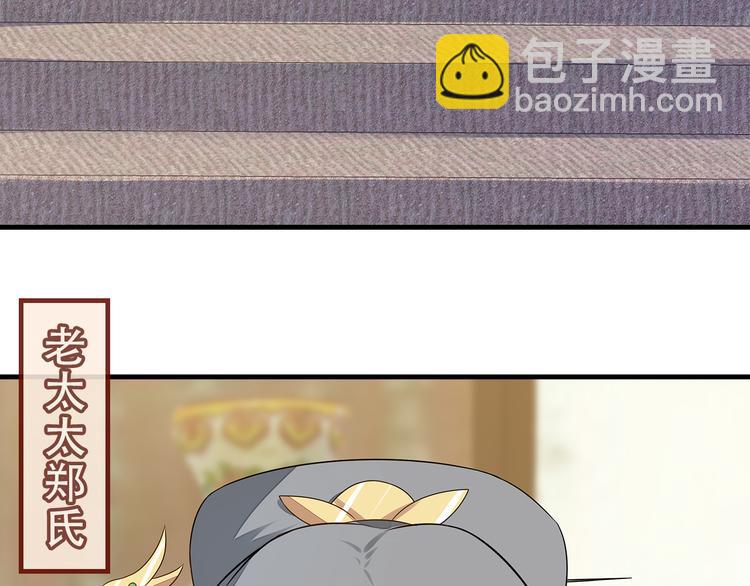 第5话(1/3)-第6话