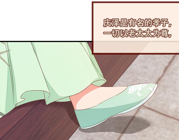 第5话(1/3)-第6话