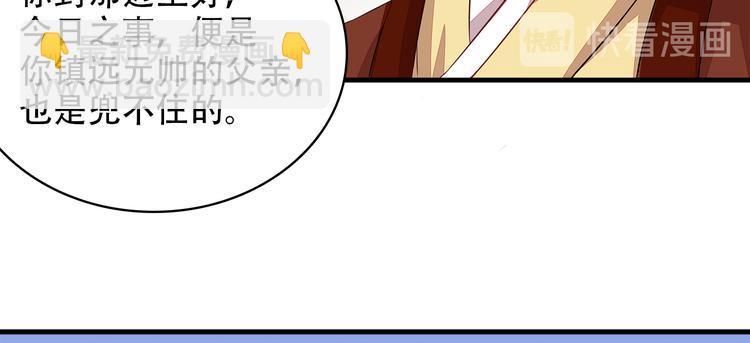 第5话(1/3)-第6话