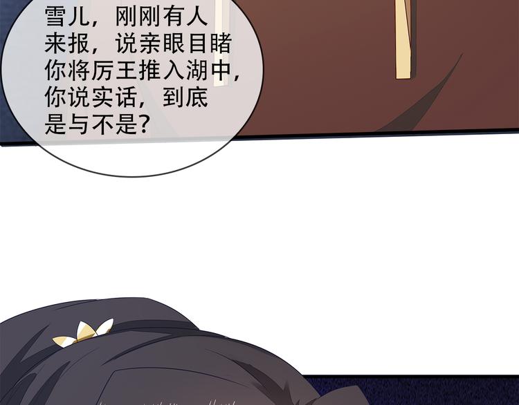 第5话(1/3)-第6话