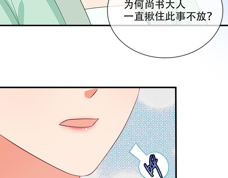 第5话(1/3)-第6话