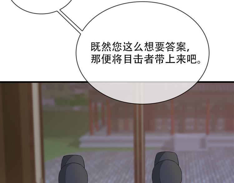 第5话(1/3)-第6话