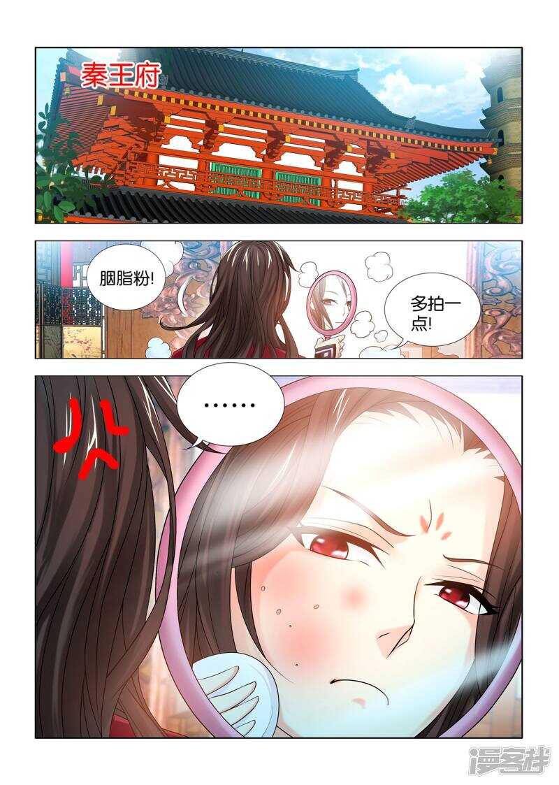 第51话-第52话