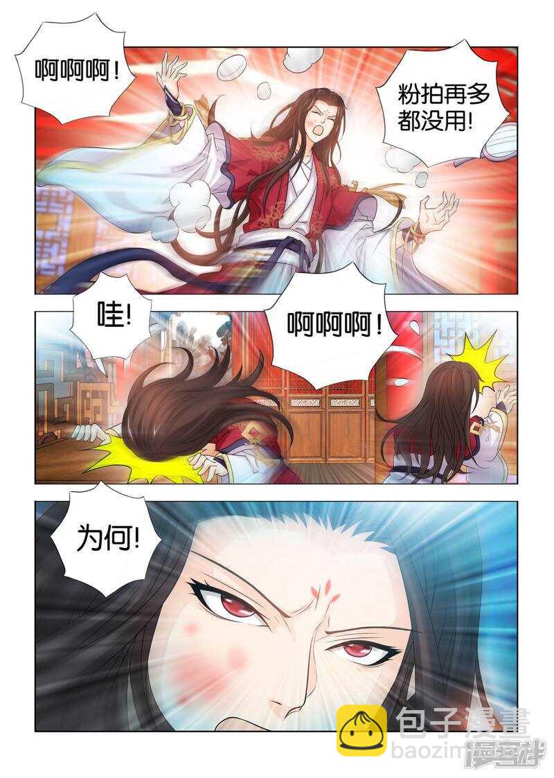 第51话-第52话