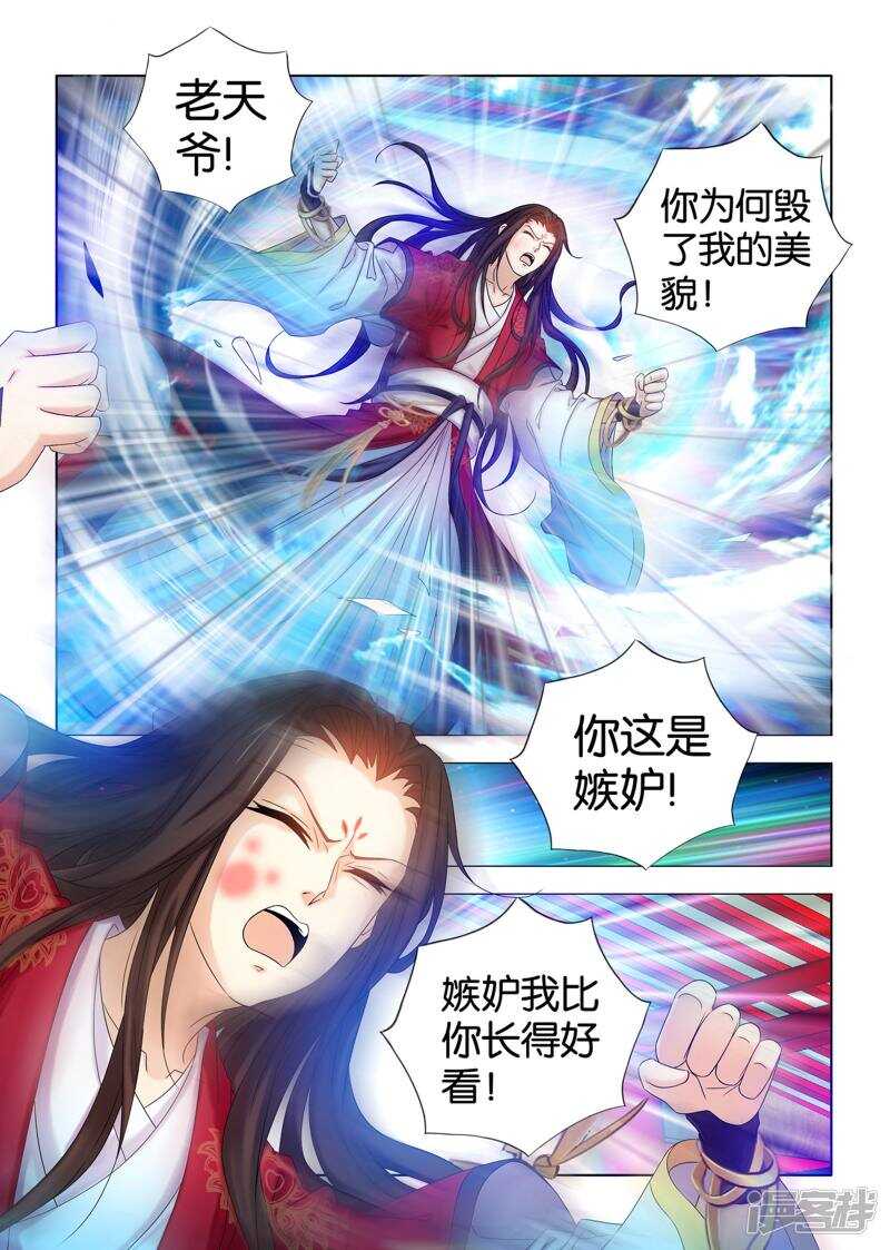 第51话-第52话