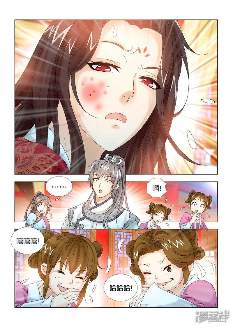 第53话-第54话