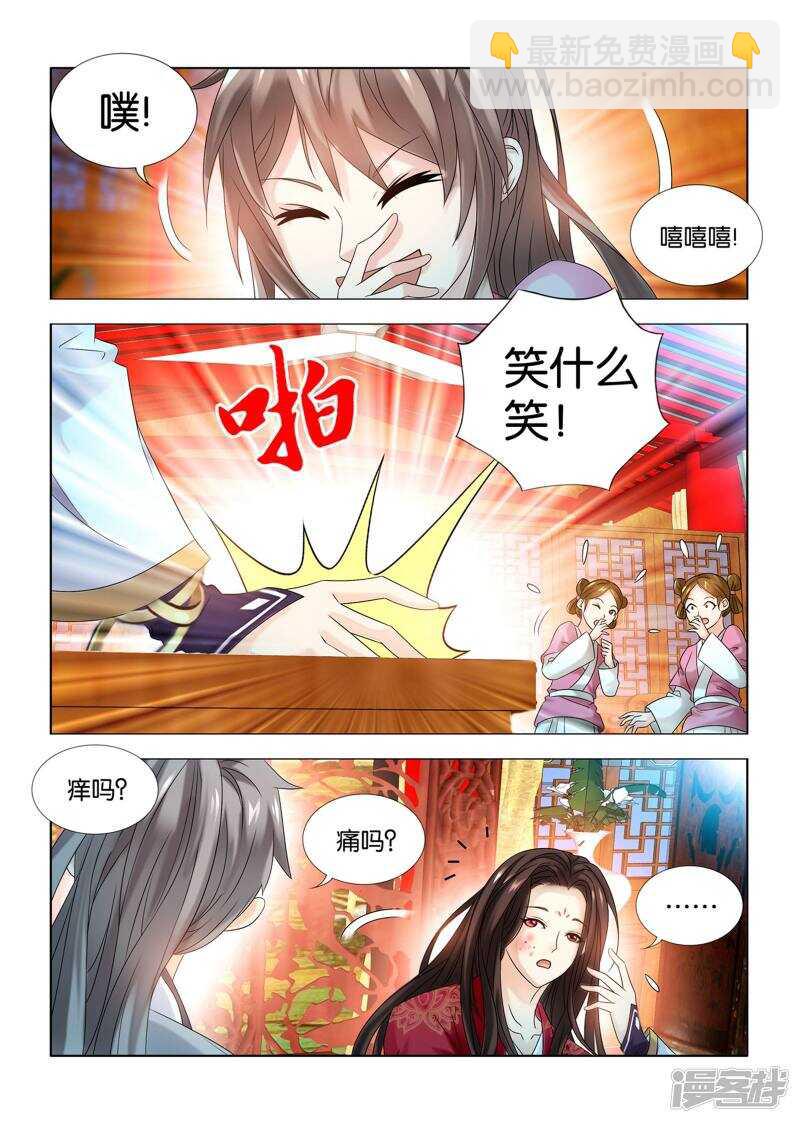 第53话-第54话