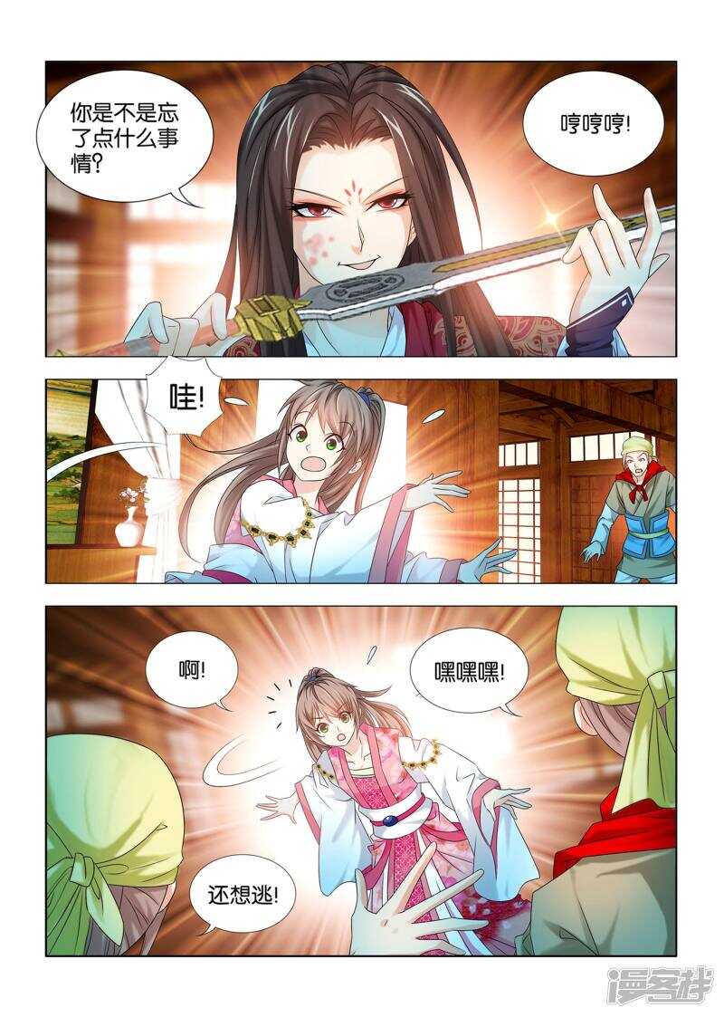 第55话-第56话