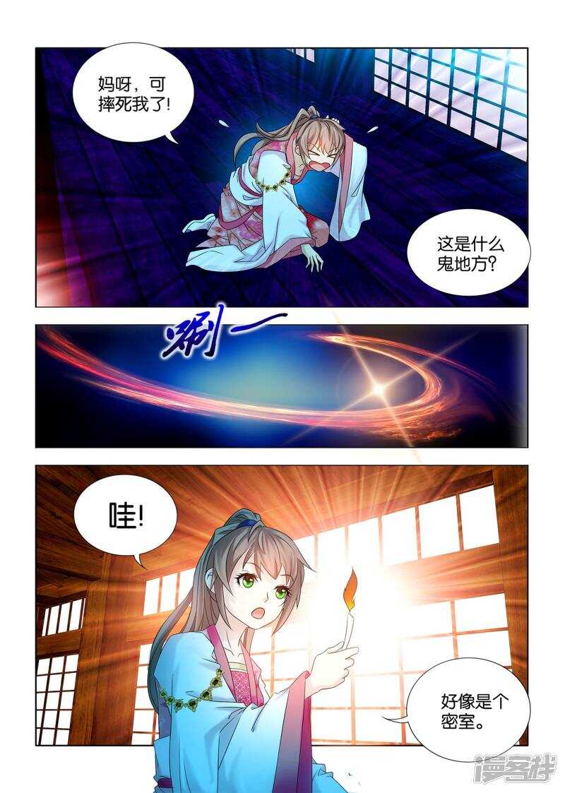 第55话-第56话