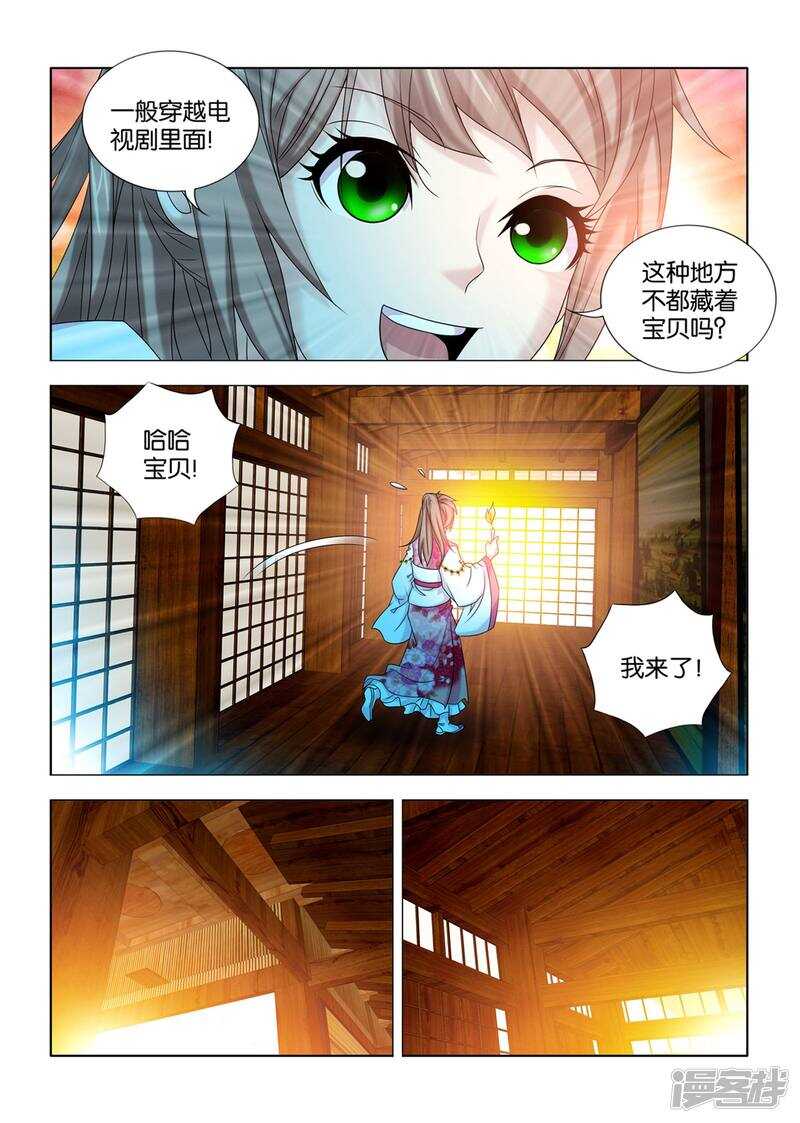 第55话-第56话