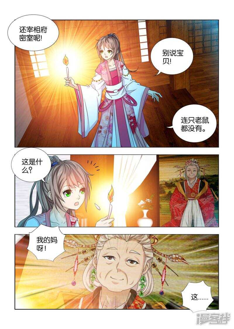 第55话-第56话