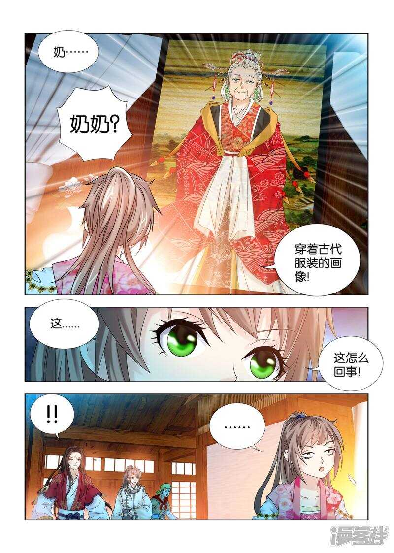 第55话-第56话