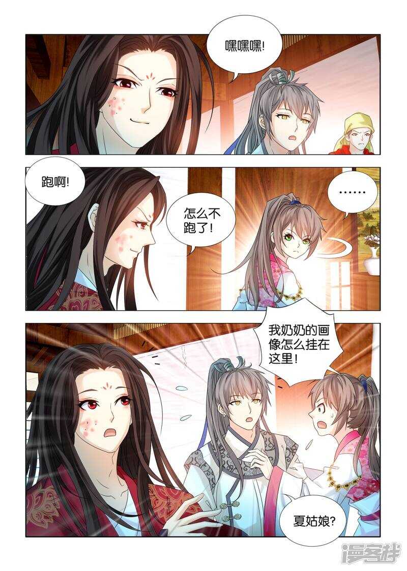第55话-第56话