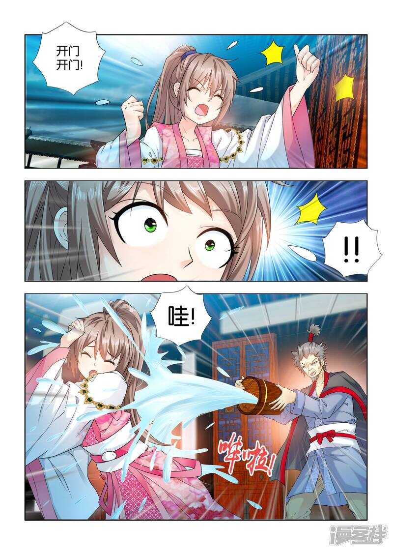 第57话-第58话