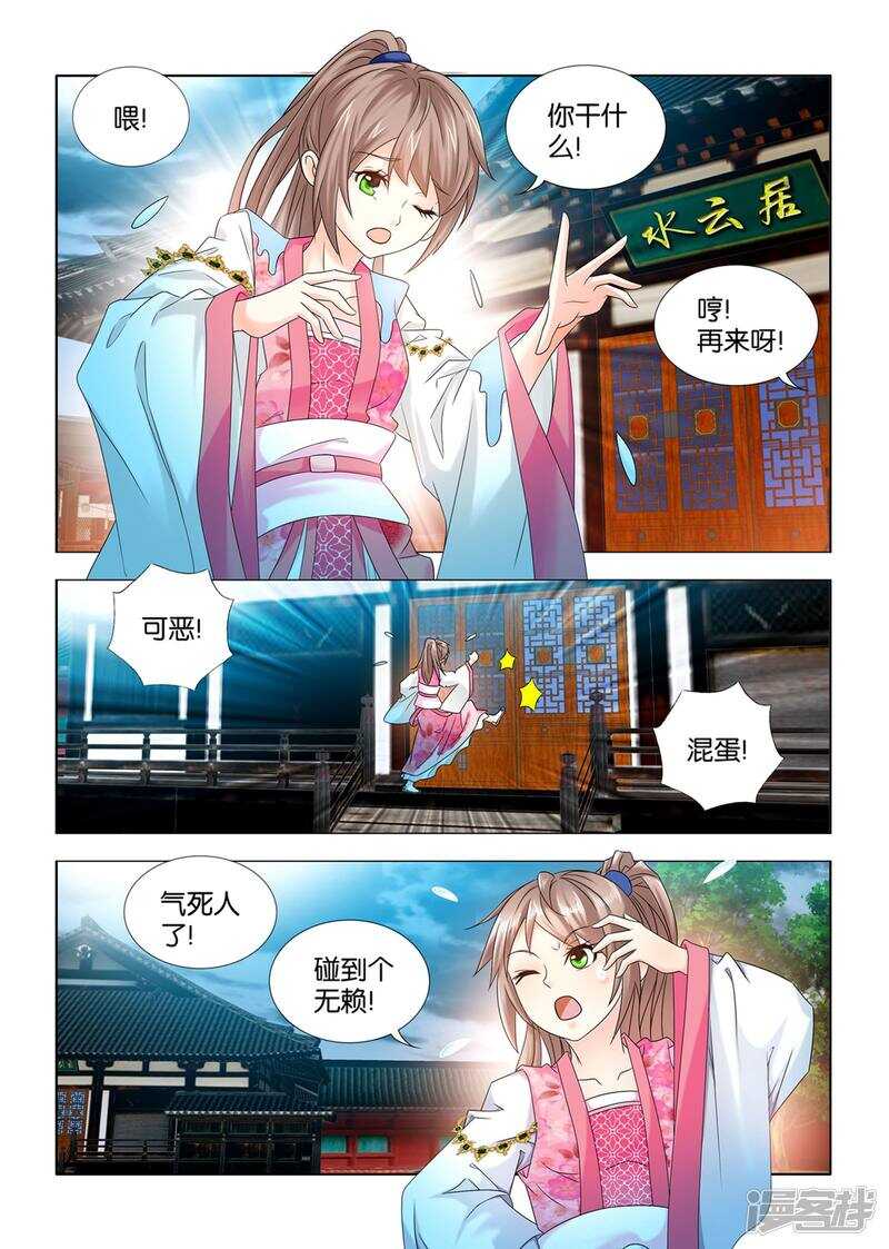 第57话-第58话